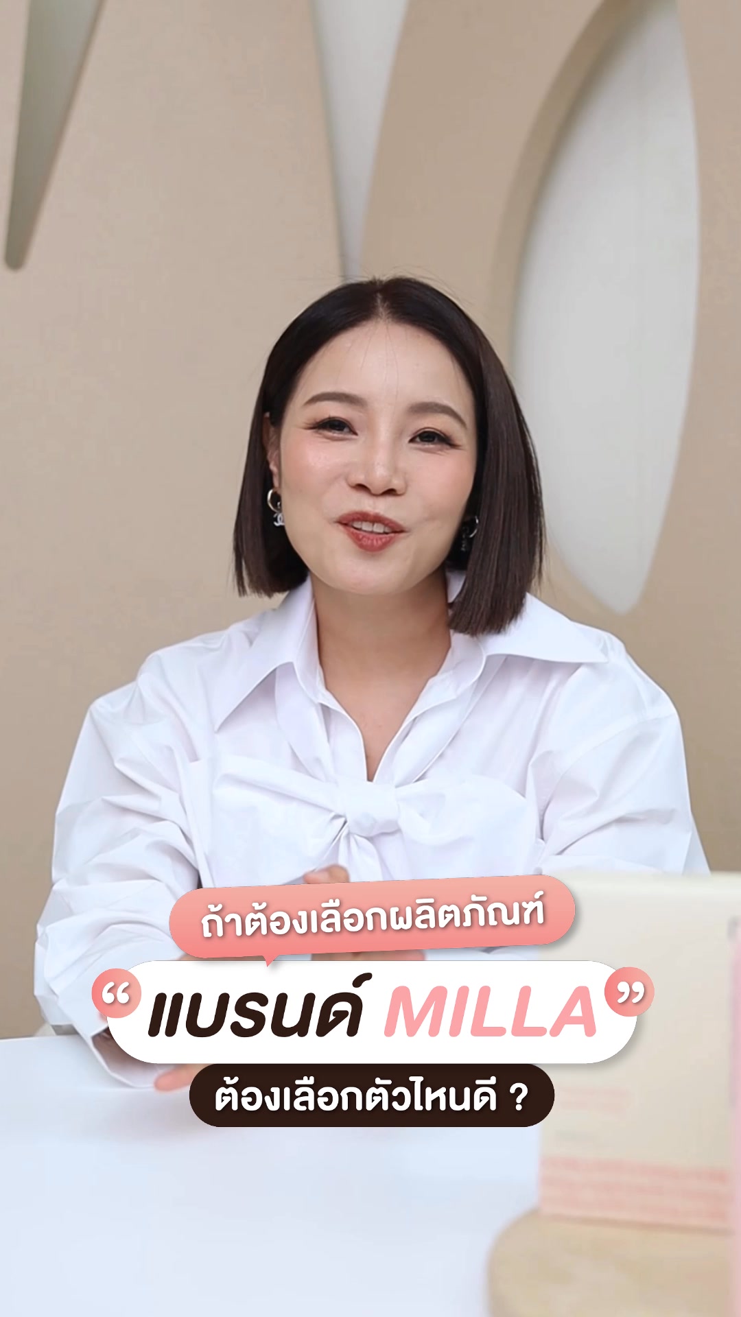 ทุกคนนนน #millaformom ออกสินค้าแม่มาเยอะไปหมดดด ขอโทษค้าบ แม่งงไปหมด เลือกตัวไหนดี มีคำตอบในคลิปนี้น้า 😍
.
#milladailydose #millacollagenplus #millaproteinblend #millatheshot