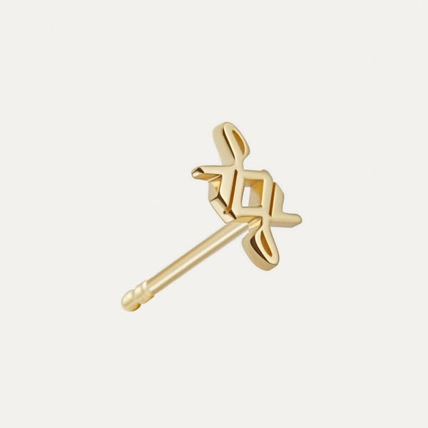 Signature Broken Narrow Cuff Bracelet