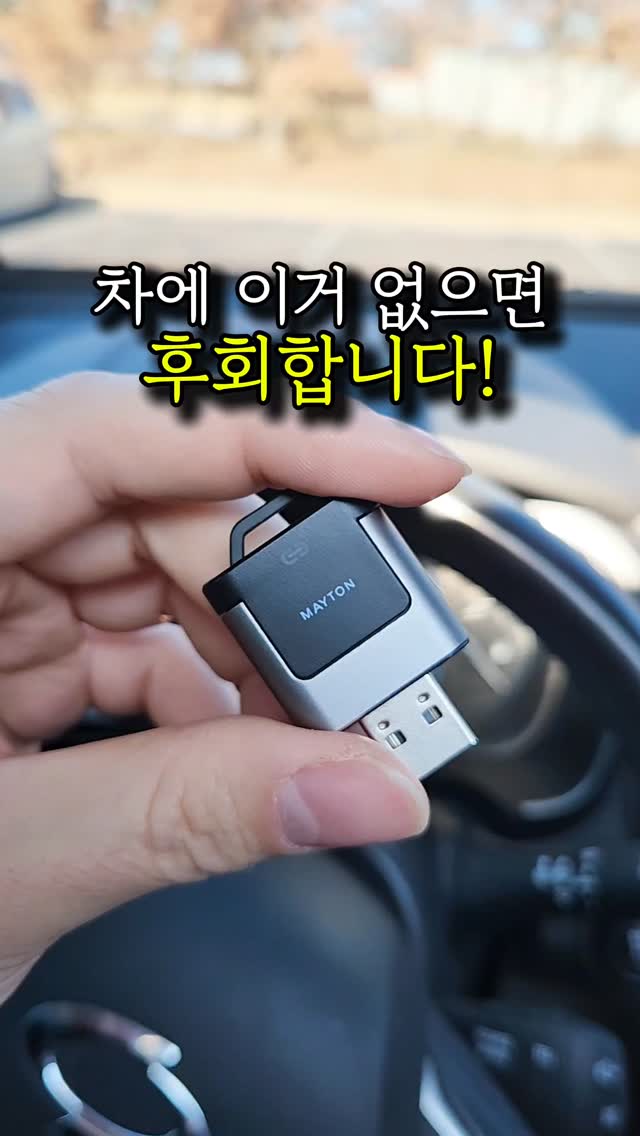 왜 다들 이걸 안 씀?

⭐️영상 속 제품 정보는⭐️
댓글에 아무말이나 남겨주시면 디엠보내드려요❤️

@sallim_friend
제 채널 프로필링크 클릭 후 숫자 검색‼️
[248번]