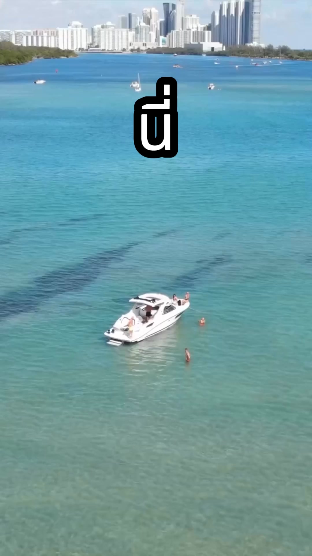 與 Sublue Vapor 一起，暢享真正的自由潛行！