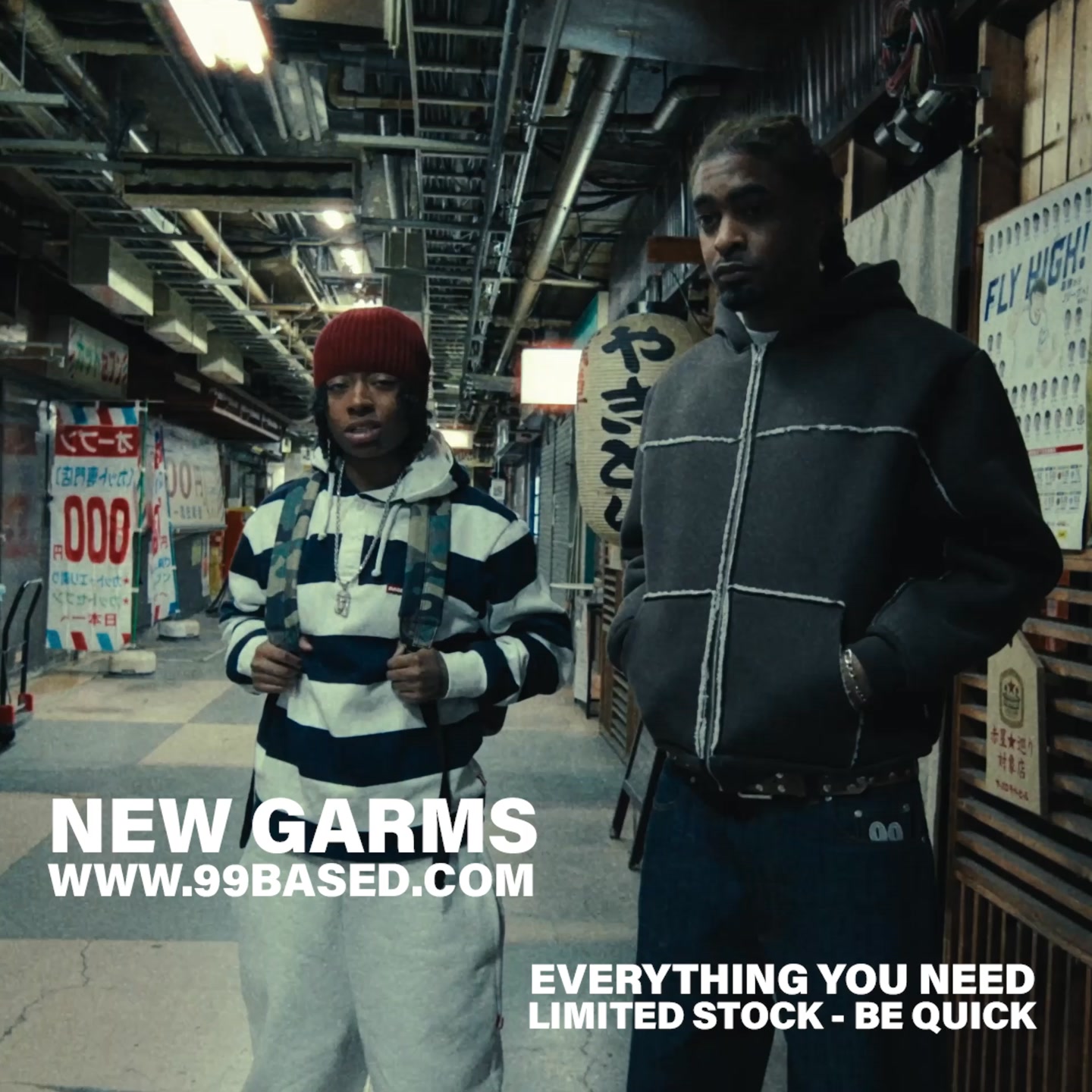 NEW DAILY GARMS - OUT NOW!