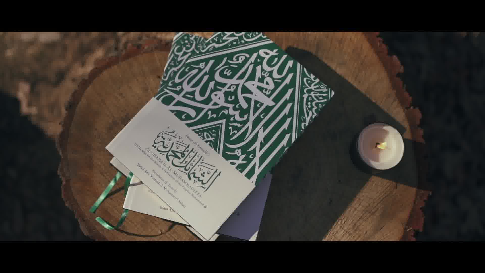 al-Shama'il al-Muhammadiyyah (Hardcover Edition