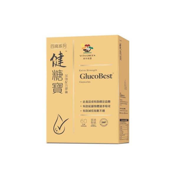 維他命D3 1000 IU🌟維特健靈官方海外網店｜直送澳門全站免運✨ 📦買1件都包郵‼️