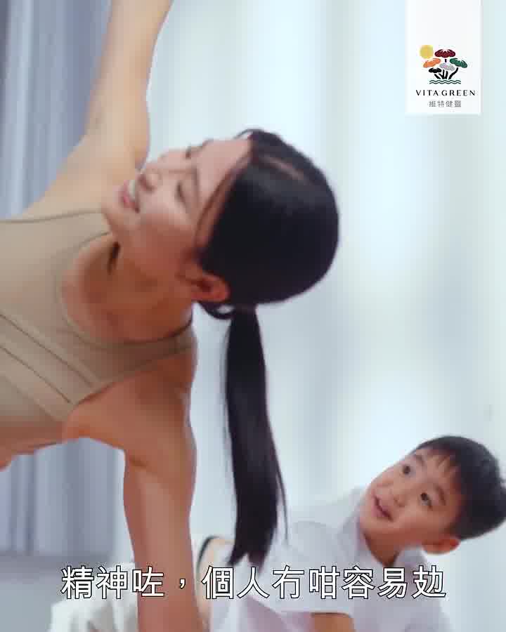 維特健靈 五色靈芝