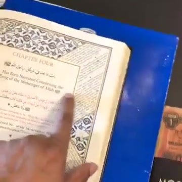 Al-Shama'il al-Muhammadiyyah (Hardcover Edition)