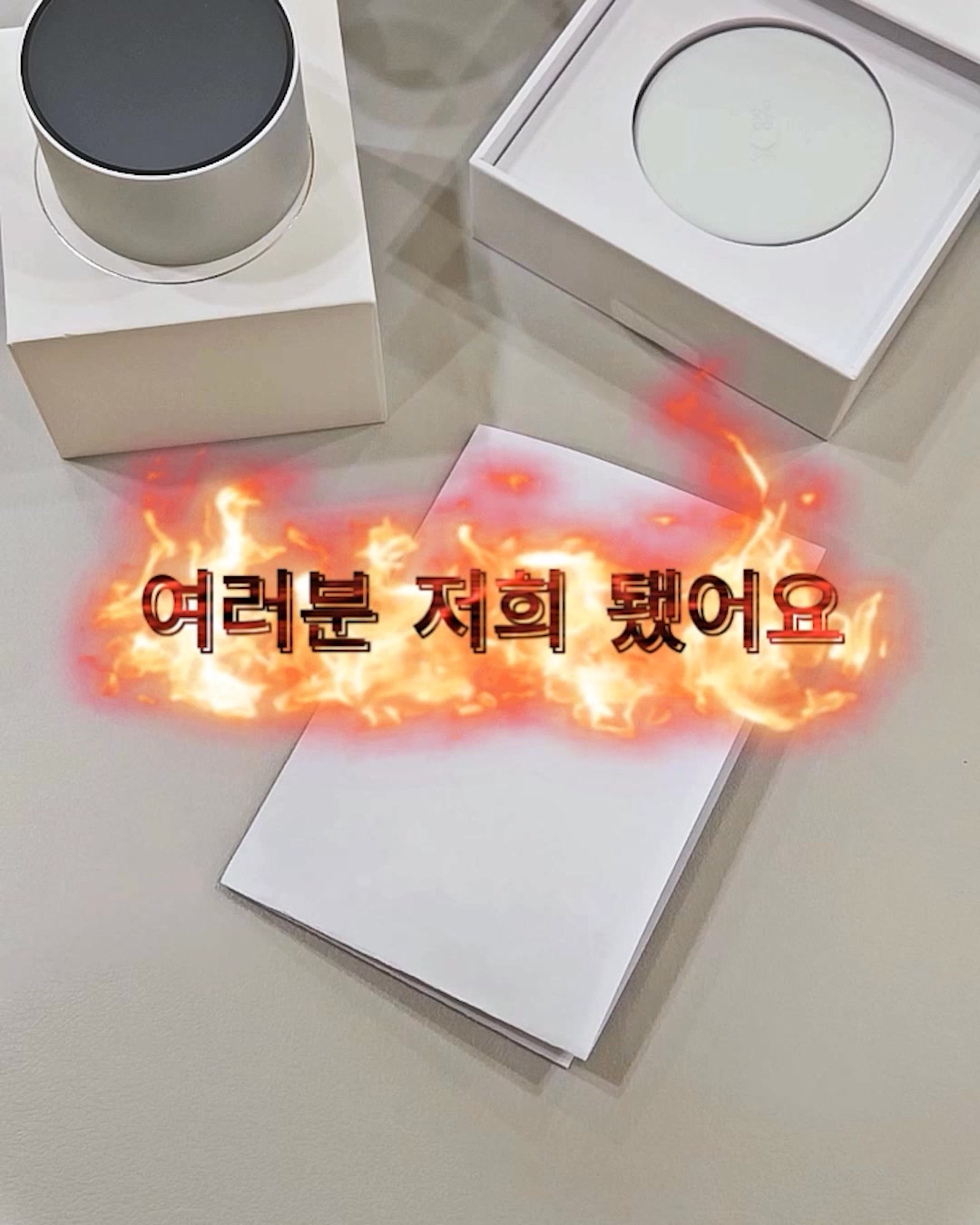 🎁설 맞이, 메이튼 전상품 특가 할인전🎁