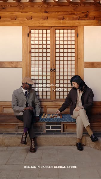 NEW IN: Better Basics