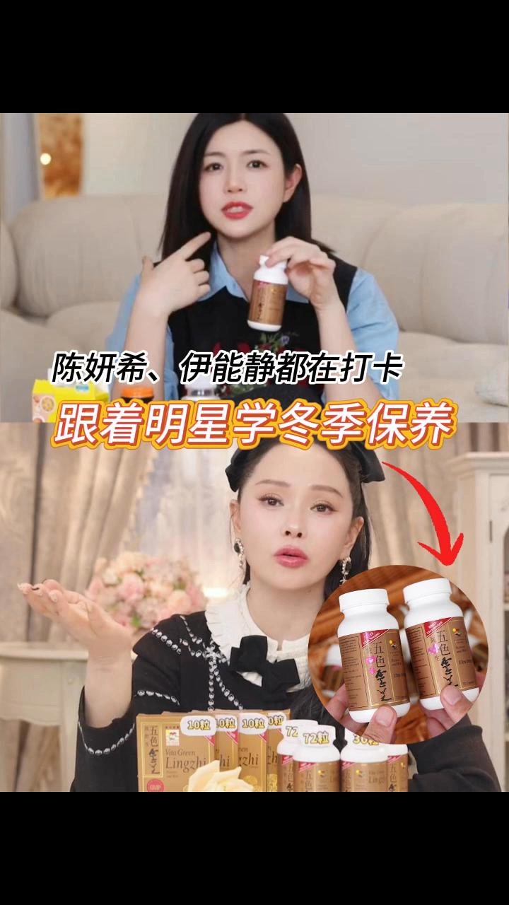 維特健靈官方海外網店｜直送全球全站免運