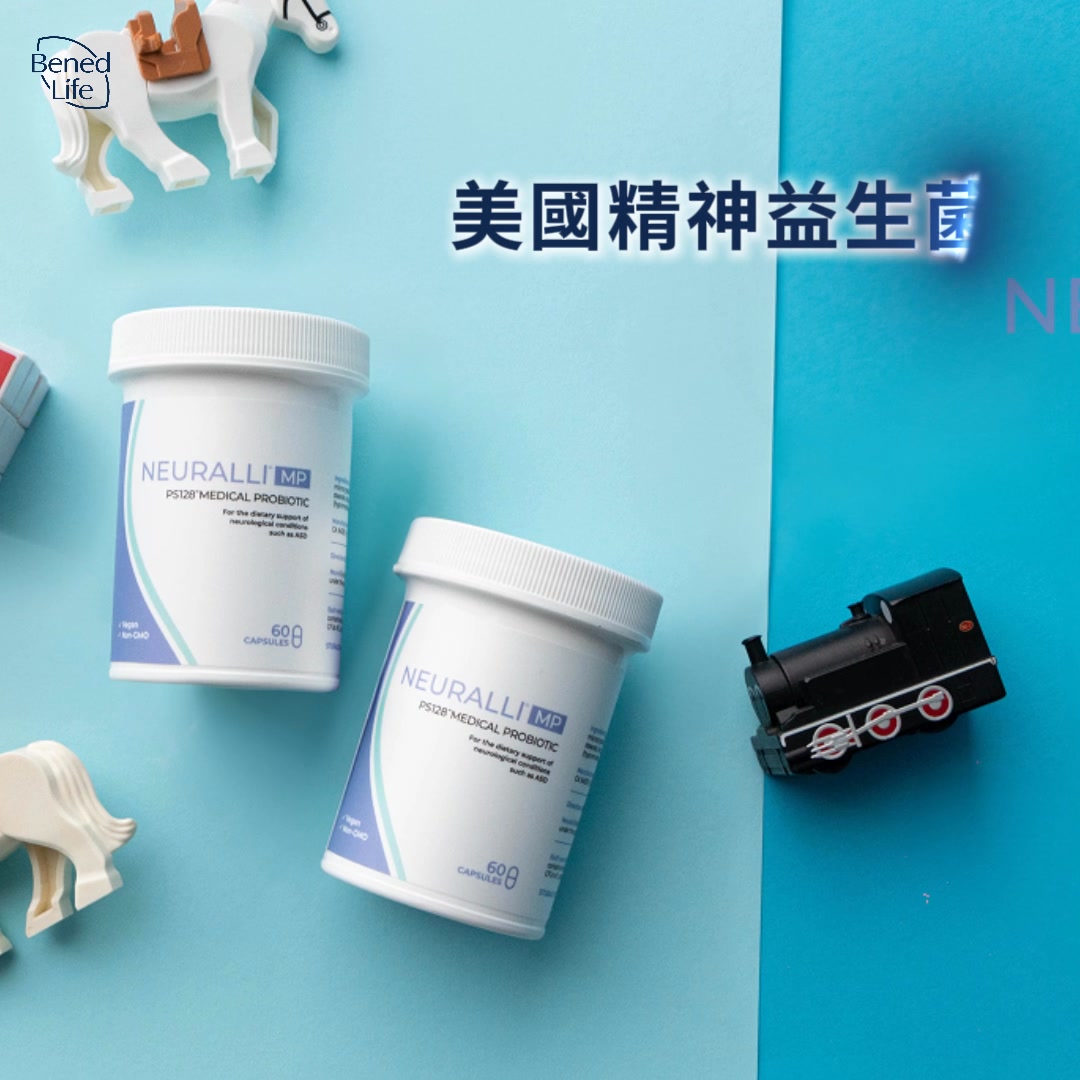 No.1 精神益生菌，助腦腸同步健康，迎接每天的挑戰