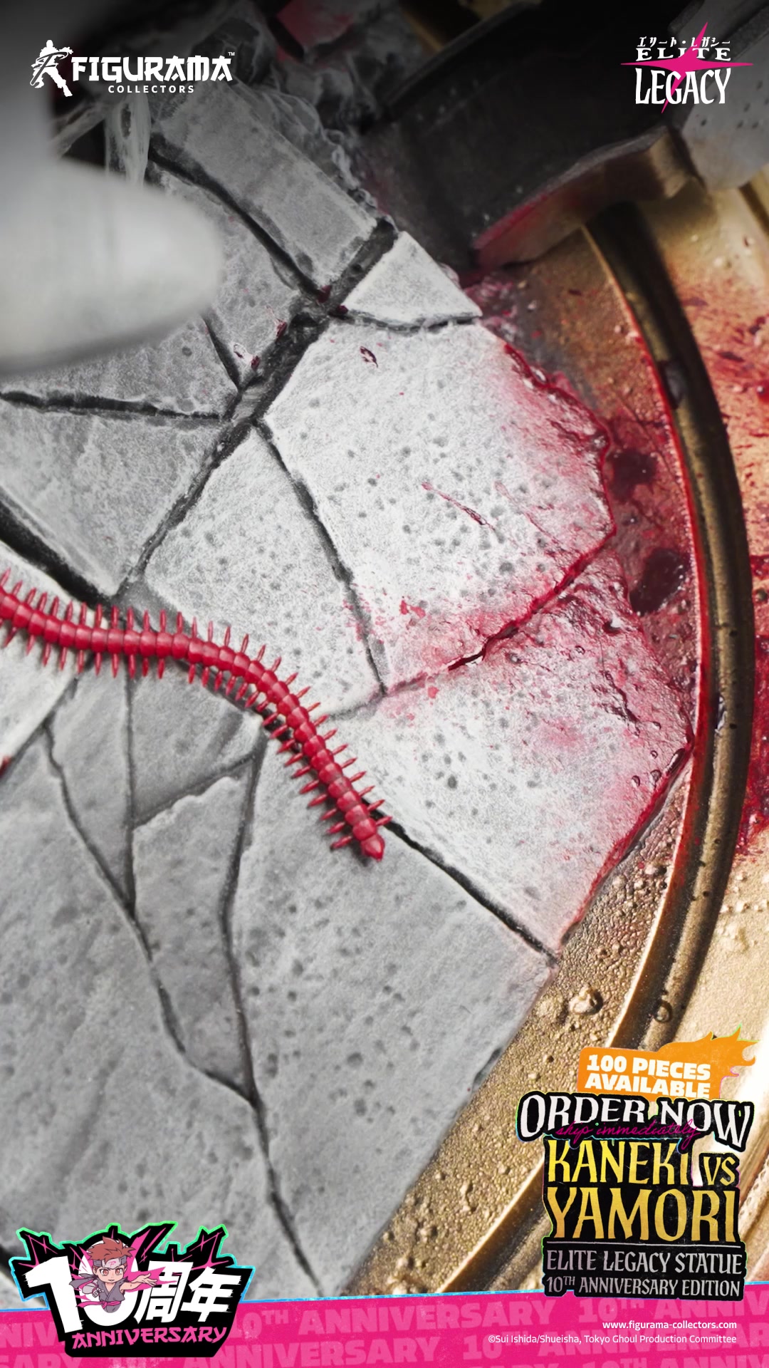 Kaneki vs. Yamori – Limited Edition