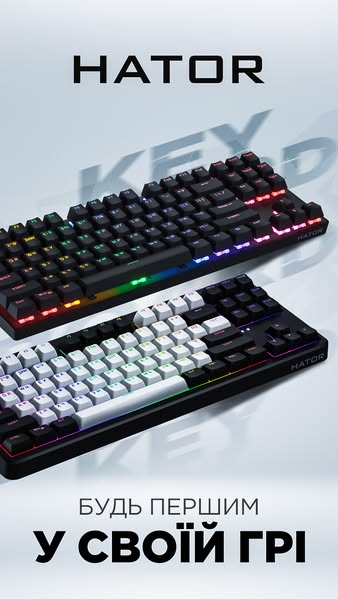 Ігрові клавіатури HATOR