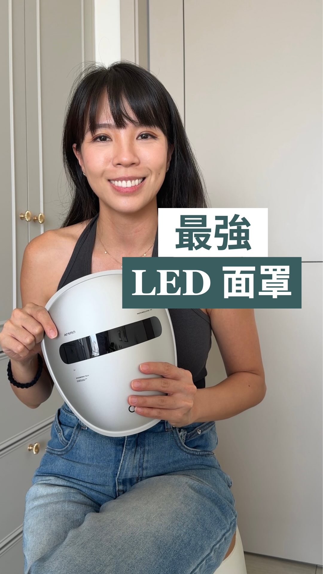 上一次賣斷貨嘅Amiro LED 面罩，今次以全年最底價嘅姿態，迎接黑色星期五優惠！

用足半年嘅我，有好嘢先至會推薦俾大家🫰🏻

留言LED，系統會自動send條link俾你，或者喺我嘅簡介連結落單: 

https://us.amirobeauty.com/47y2oWz

落咗單嘅朋友可以DM我你嘅訂單號碼，咁你就可以進入11月30號嘅Lucky Draw，我會開LIVE抽出兩位幸運兒，抽中你就會得到全額退款, 祝你好運！❤️
.
.
#Amiro #AmiroSpectra #AmiroLEDMask #redlighttherapy #antiaging
